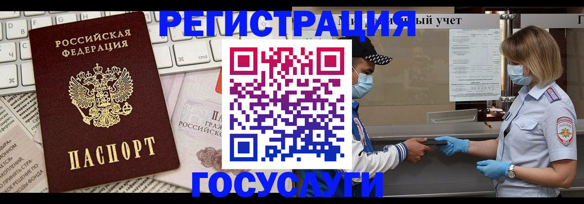 прописка в квартире в Нальчике